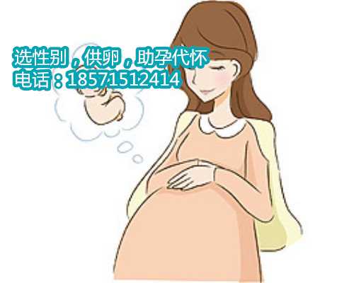 温州有合法供卵吗,1广东省妇幼保健院知名试管婴