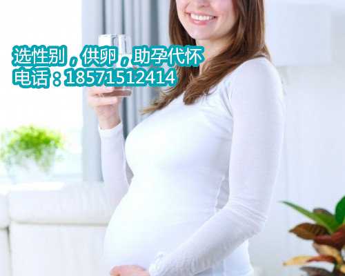 温州寻找代怀女,2022廊坊试管婴儿医院排名